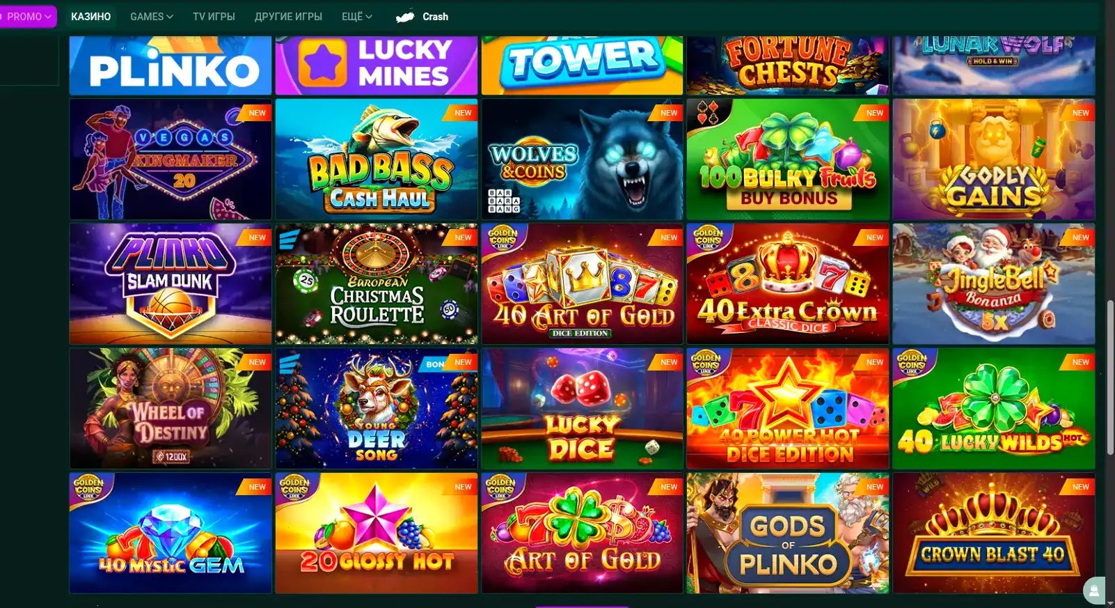 Vegas Grand casino безопасность и выплаты